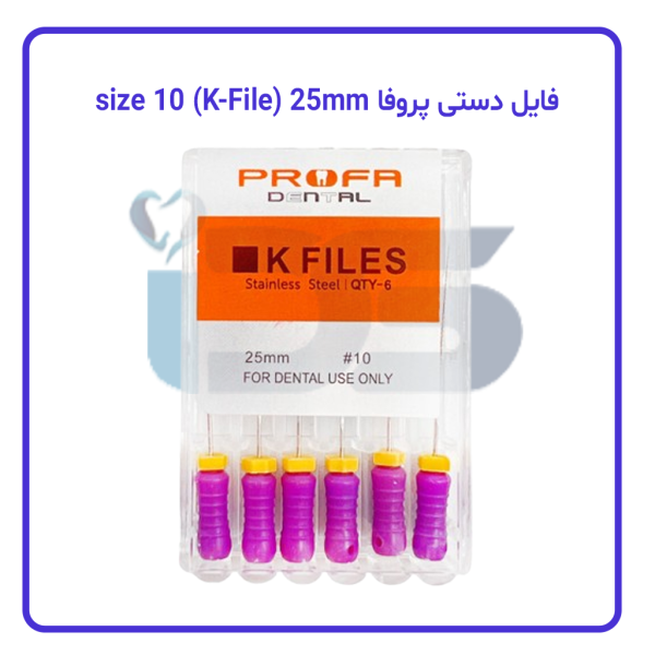 فایل دستی پروفا (K-File) 25mm - Image 5
