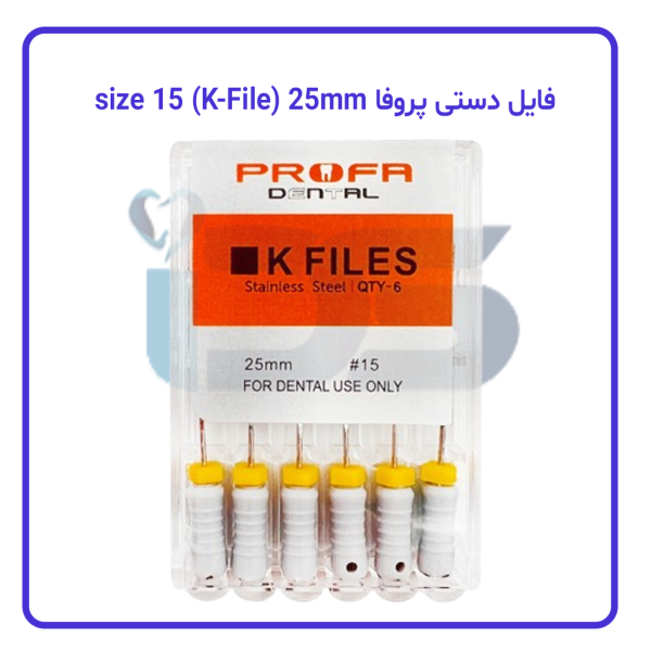 فایل دستی پروفا (K-File) 25mm - Image 2