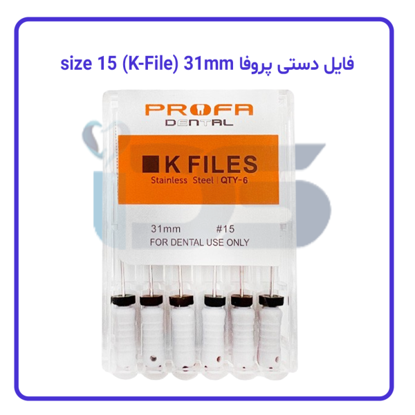 فایل دستی پروفا (K-File) 31mm - Image 7