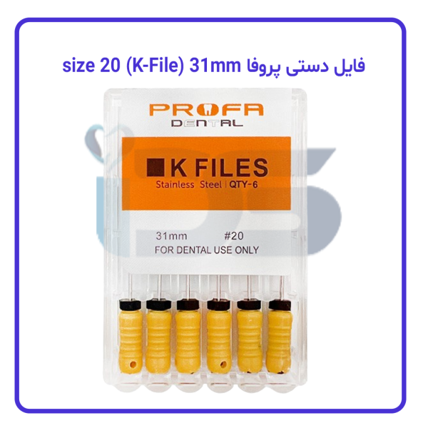 فایل دستی پروفا (K-File) 31mm - Image 6