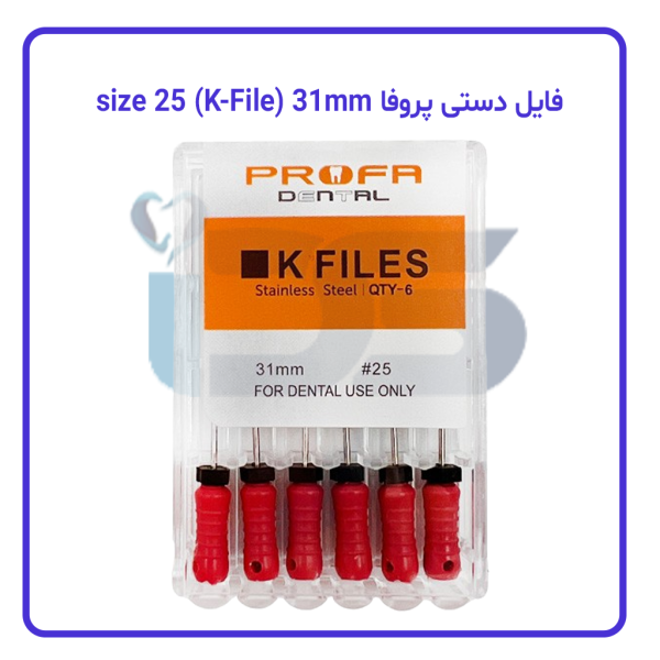 فایل دستی پروفا (K-File) 31mm - Image 2