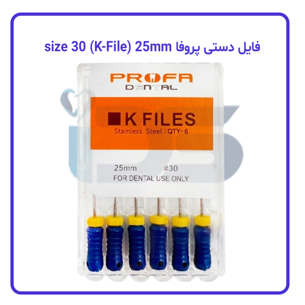 فایل دستی پروفا (K-File) 25mm - Image 4