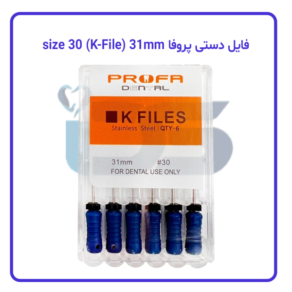 فایل دستی پروفا (K-File) 31mm - Image 4