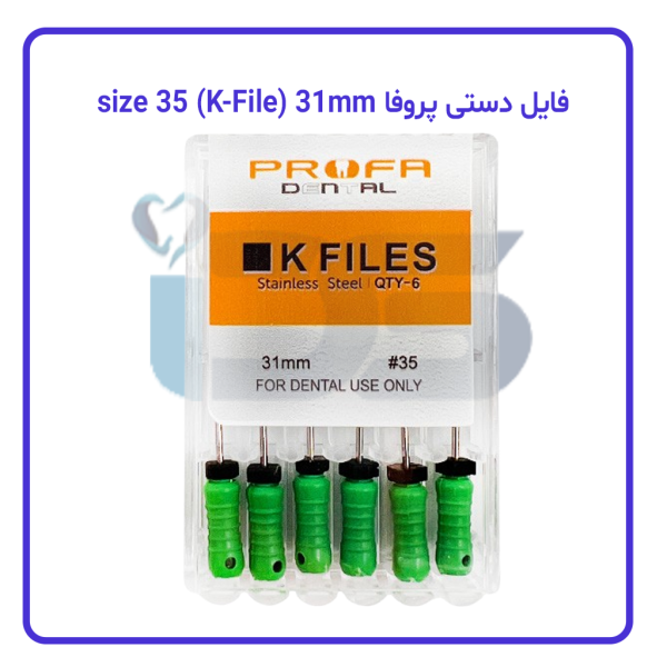 فایل دستی پروفا (K-File) 31mm - Image 5