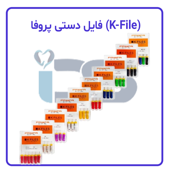 فایل دستی پروفا (K-File) 31mm