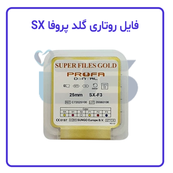 فایل روتاری پروفا بلو  (Super File Blue PROFA) - Image 2
