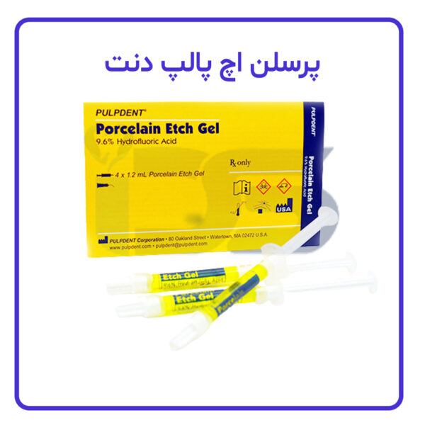 پرسلن اچ پالپ دنت Pulp Dent