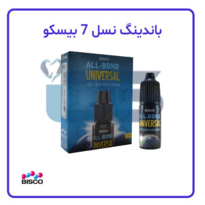آل باندینگ بیسکو   BISCO