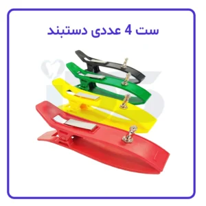 دستبند نوار قلب ECG درجه یک