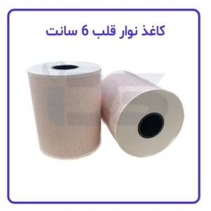 رول نوار قلب 6 سانت