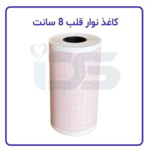 رول نوار قلب 8 سانت