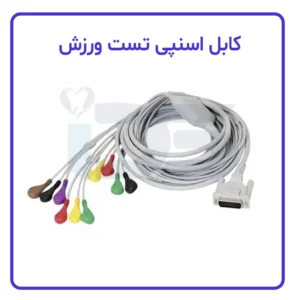 کابل تست ورزش